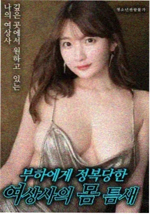 老九门2 第1集