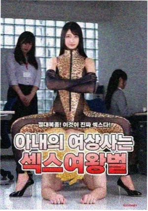 老九门2 第2集