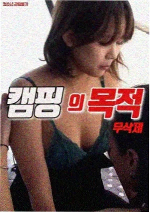 老九门2 第7集