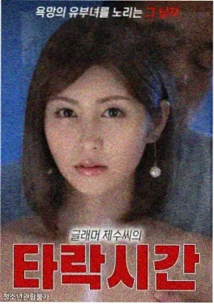 沙海